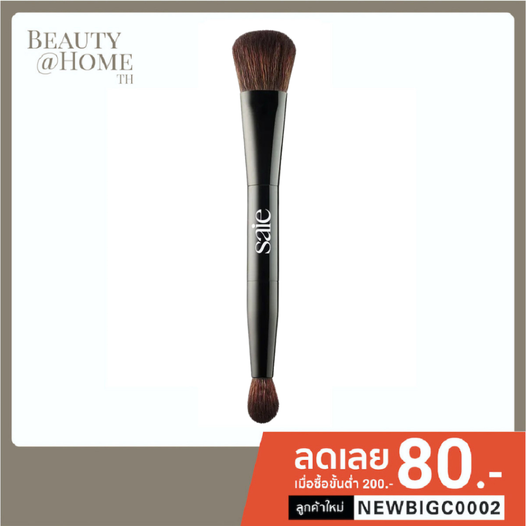 *พร้อมส่ง* SAIE The Double-Ended Sculpting Brush