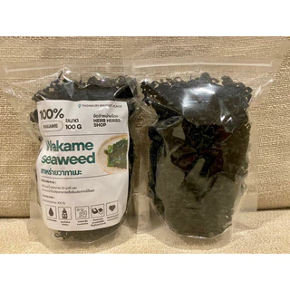 สาหร่ายวากาเมะ Dried Wakame Seaweed (裙带菜 ) ขนาด 50/100 กรัม
