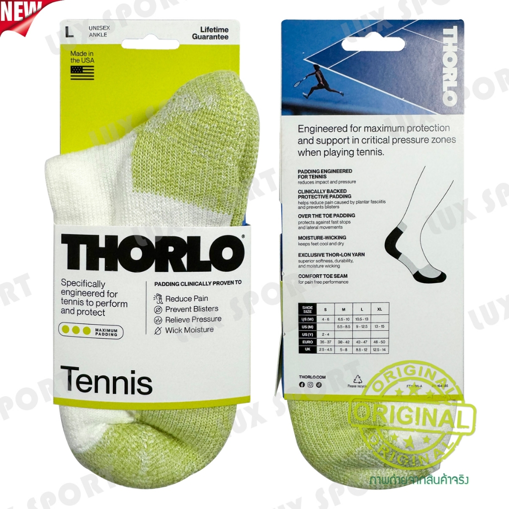 Thorlo Socks Size.L-LARGE (TMX ข้อสั้น) Unisex ถุงเท้าเทนนิสคุณภาพ สินค้าแท้ 💯% จาก อเมริกา