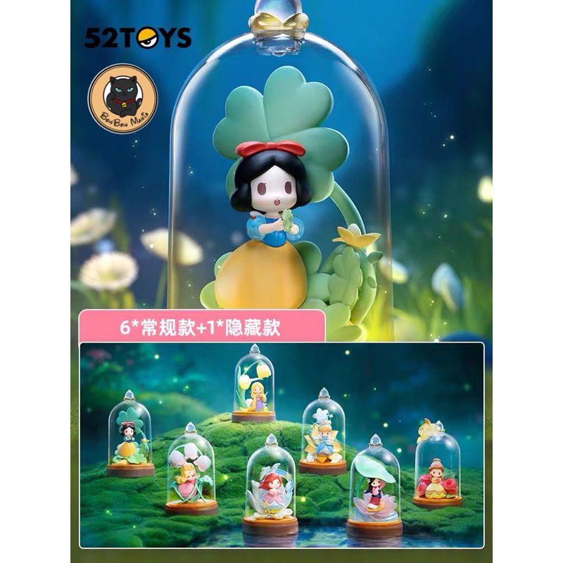 [แบบสุ่ม-เลือกตัวได้]🌷52Toys Disney Princess D-Baby Flowers and Shadows series blind box set