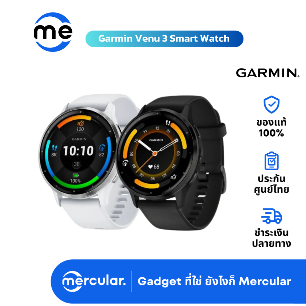 นาฬิกา Garmin Venu 3 Smart Watch