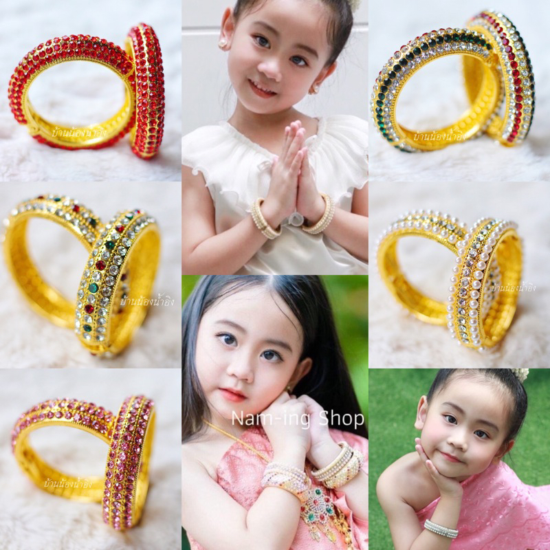 กำไลข้อมือเด็ก 2 อัน เครื่องประดับชุดไทยเด็ก ขนาดรอบวง 13-14 cm.