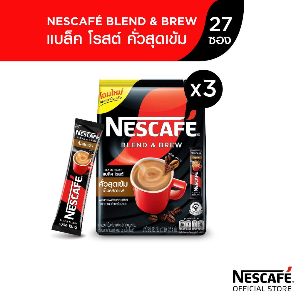NESCAFÉ Blend & Brew Black Roast เนสกาแฟ เบลนด์ แอนด์ บรู กาแฟปรุงสำเร็จ แบล็ค โรสต์ แบบถุง 27 ซอง (แพ็ค 3 ถุง) NESCAFE