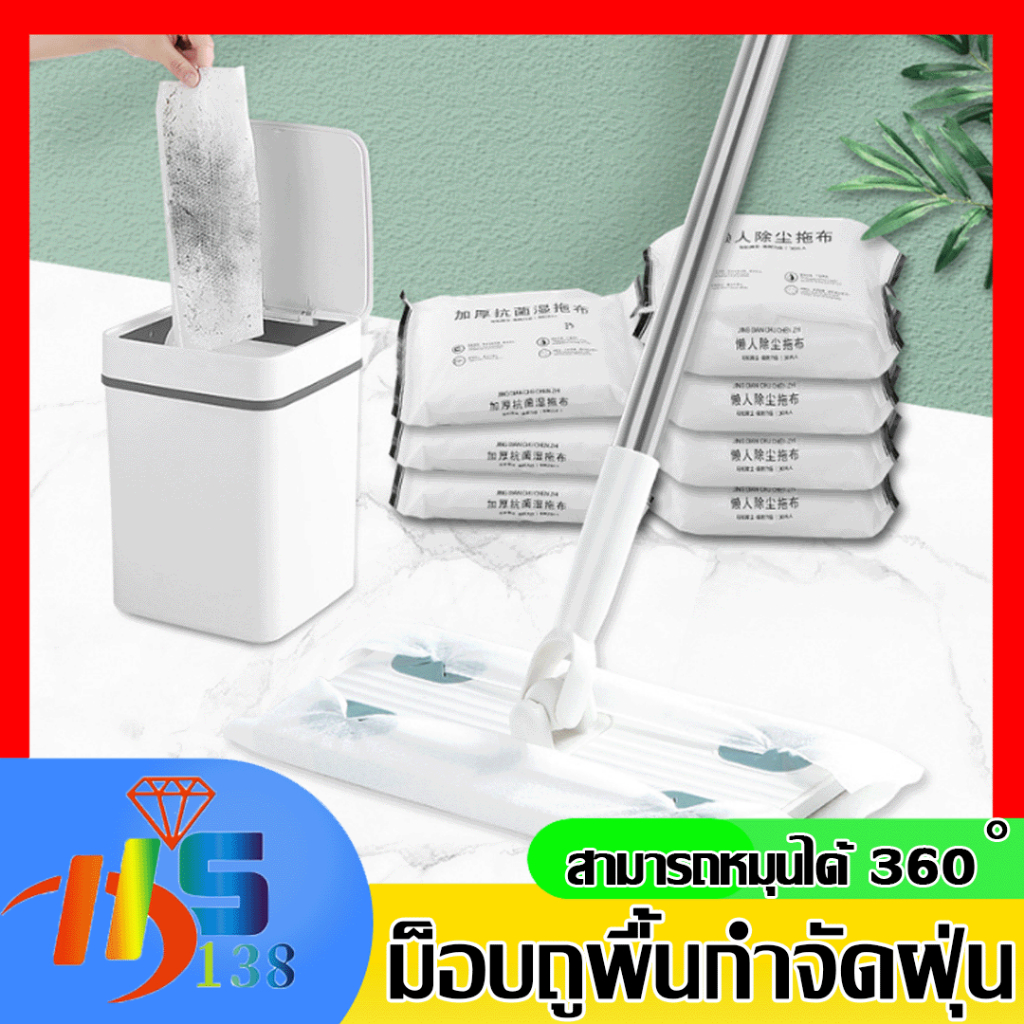 ไม้ถูพื้นไฟฟ้าสถิต แบบใช้แล้วทิ้ง (กระดาษเป็นแบบแห้ง) เหมาะสําหรับทําความสะอาดทุกที่และทุกพื้นผิว ใช้งานง่าย