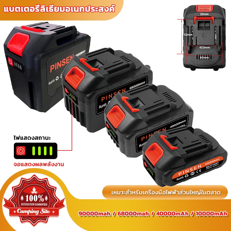 แบตเตอรี่ Makita จอแสดงผลที่มีแบตเตอรี่ เหมาะสำหรับเลื่อยไฟฟ้า สว่านไฟฟ้า เครื่องตัดหญ้าไฟฟ้า เครื่องบดมุม ประแจไฟฟ้า