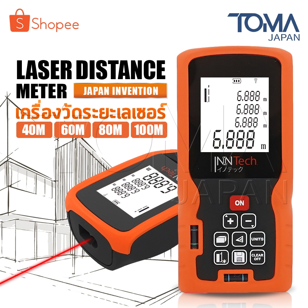 InnTech เครื่องวัดระยะ เลเซอร์วัดระยะ 40/60/80/100 เมตร เครื่องวัดระยะเลเซอร์ขนาดพกพา ตลับเมตรดิจิตอ