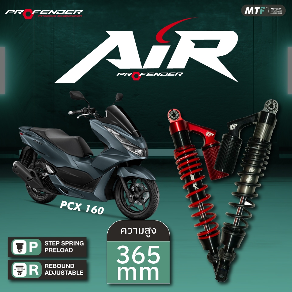 Profender โช้คหลัง Air-Series Pcx160(21) 365 mm. By Motofiix