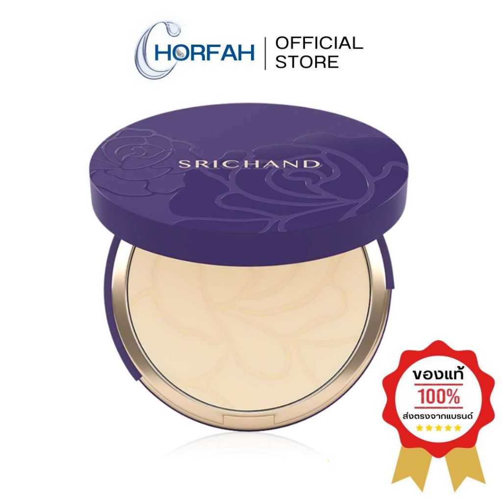 Srichand Bare to Perfect Translucent Compact Powder แป้งอัดแข็ง เซ็ตหน้าเป๊ะ