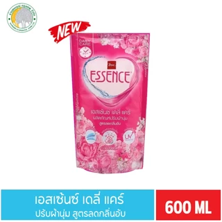 เอสเซ้นซ์ปรับผ้า ยูวี ลดกลิ่นอับ 600มล. สีชมพู,สีเขียว,สีม่วง เอสเซ้นEssence ปรับผ้านุ่มซ์ ยูวี