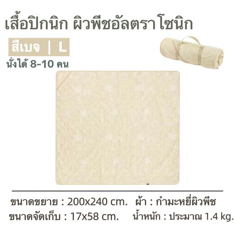 พร้อมส่ง Naturehike เสื่อปิกนิกอัลตราโซนิก หนา 5ชั้น กันน้ำ ซักเครื่องได้ กันความชื้น แบบพกพากลางแจ้ง