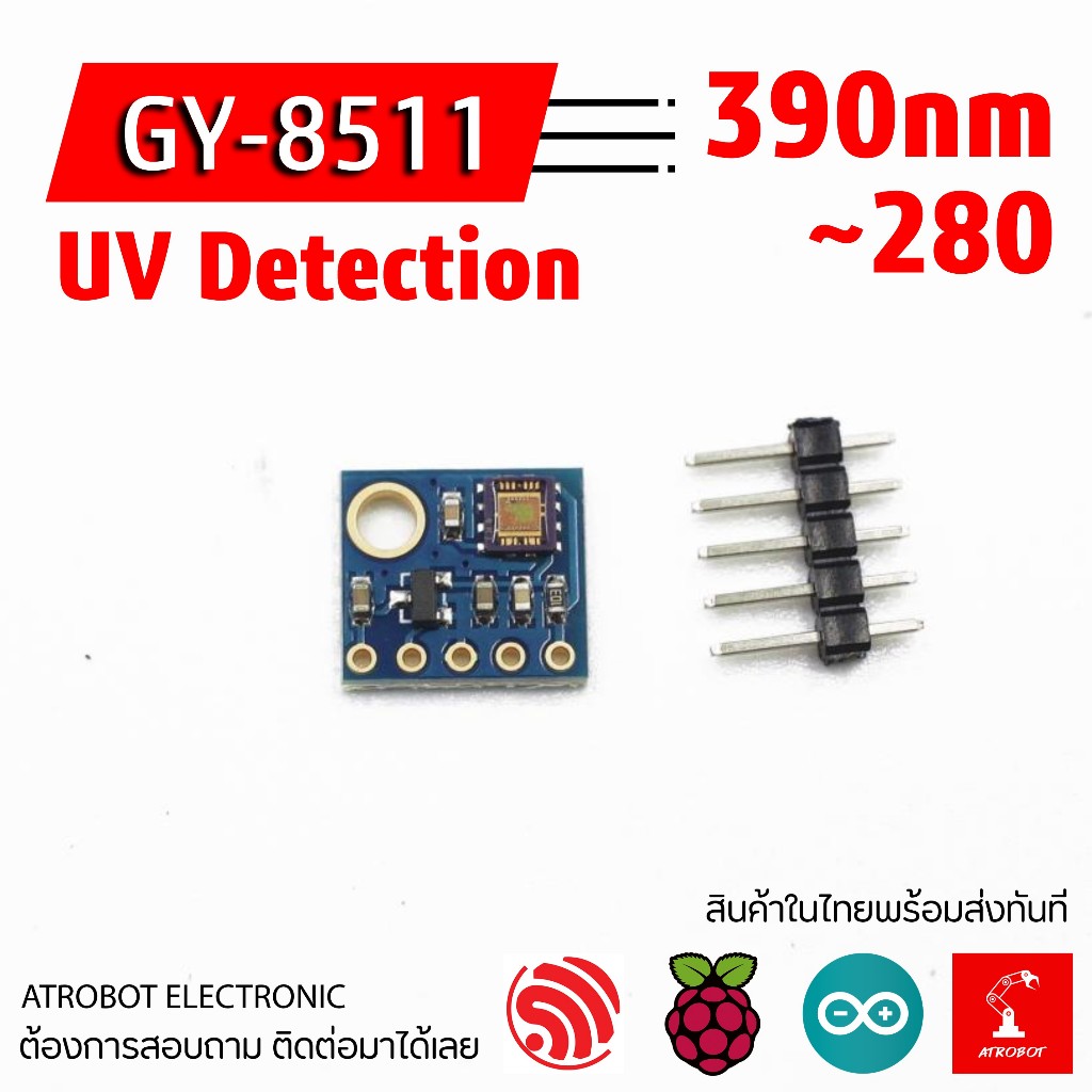 GY-8511 GY-ML8511 UV Rays Detection Sensor โมดูลตรวจจับแสงยูวี ความถี่ 280-390 nm