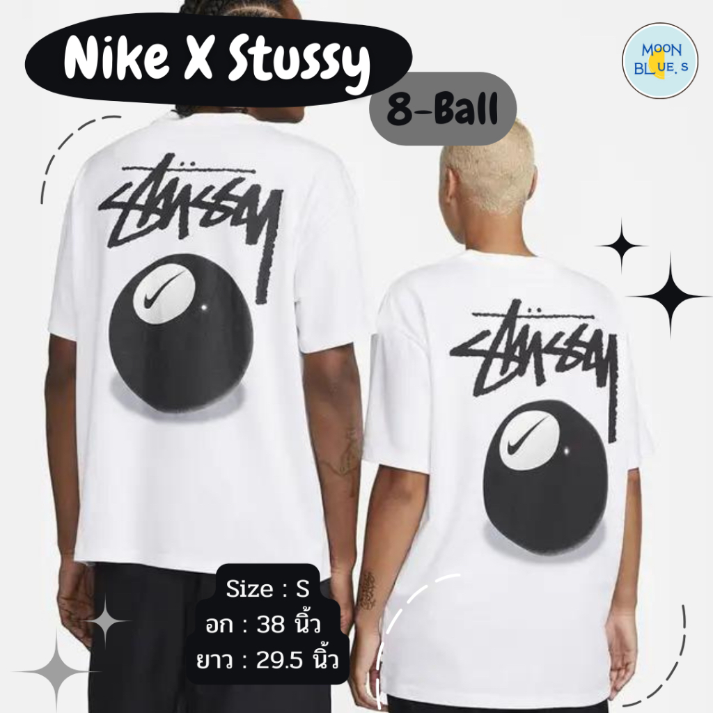 Nike X Stussy 8-Ball เสื้อยืดNike X Stussy ของแท้100% พร้อมส่ง