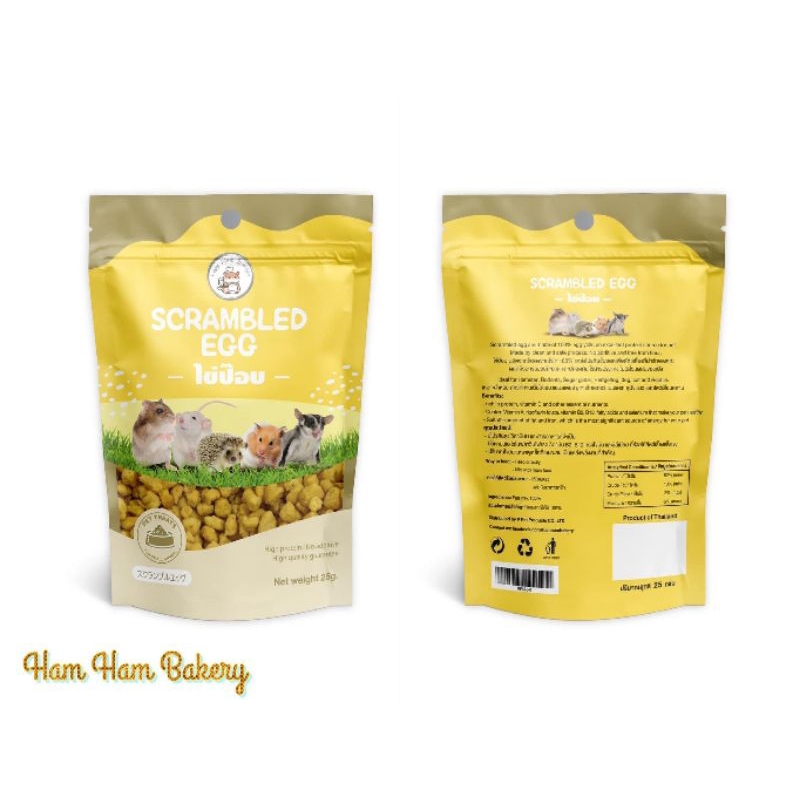 ไข่ป็อบ ham ham bakery 25g ขนมสำหรับสัตว์ฟันแทะ ทำจากไข่แดงไข่ไก่ โปรตีนสูง เหมาะกับเม่นแคระ หนูแฮมเตอร์ ชูการ์
