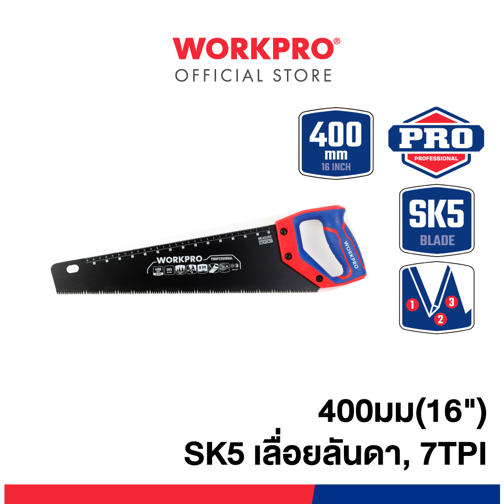 WORKPRO เลื่อยลันดา (SK5) 7TPI ขนาด 400 มม.(16") รุ่น WP215013