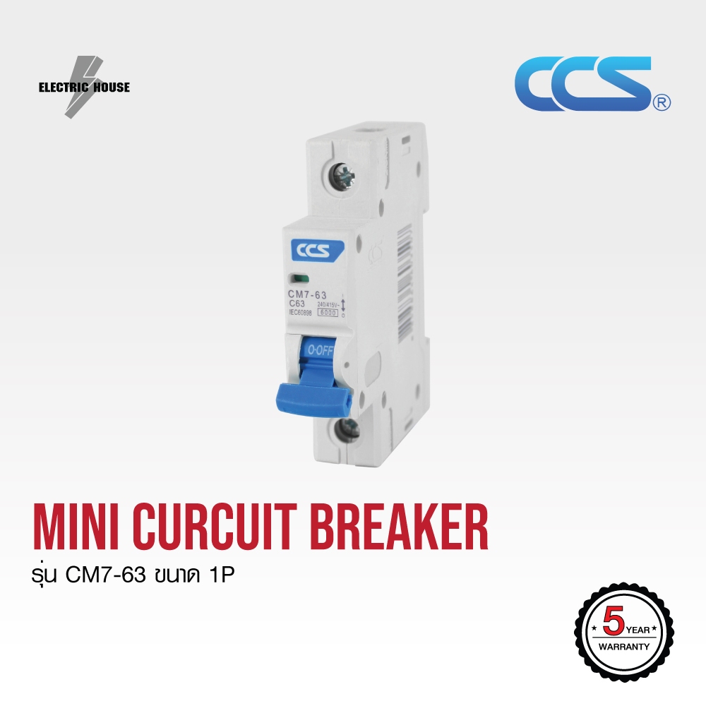 Mini Circuit Breaker แบรนด์ CCS รุ่น CM7-63 1P ขนาด 10A-63A