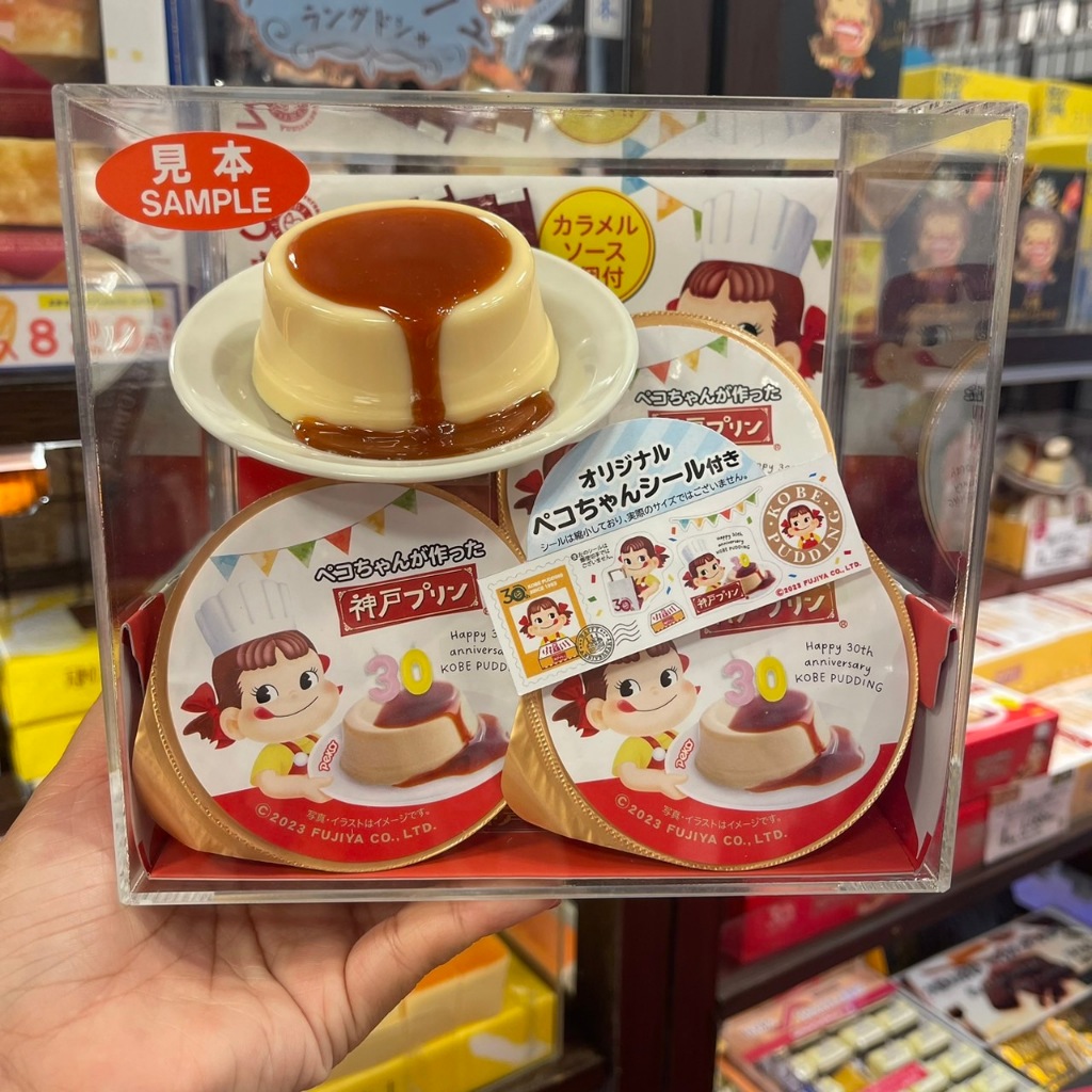 Peko Hokkaido Little Premium Pudding
