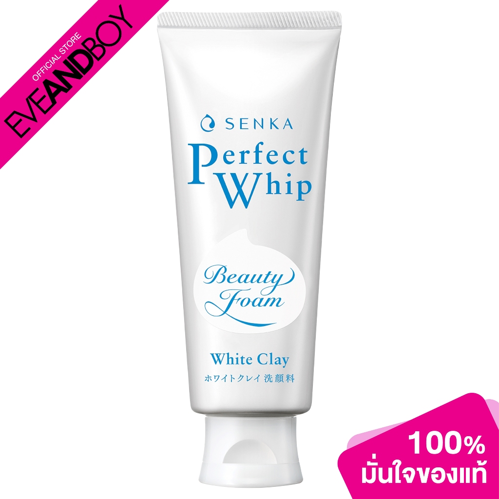 SENKA Perfect Whip White Clay Jumbo ขนาด 150 ml. วิปโฟมล้างหน้า