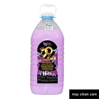 Haby น้ำยาปรับผ้านุ่ม  (สีม่วงใหม่) ขนาด 5600 มล กลิ่น Beaut…