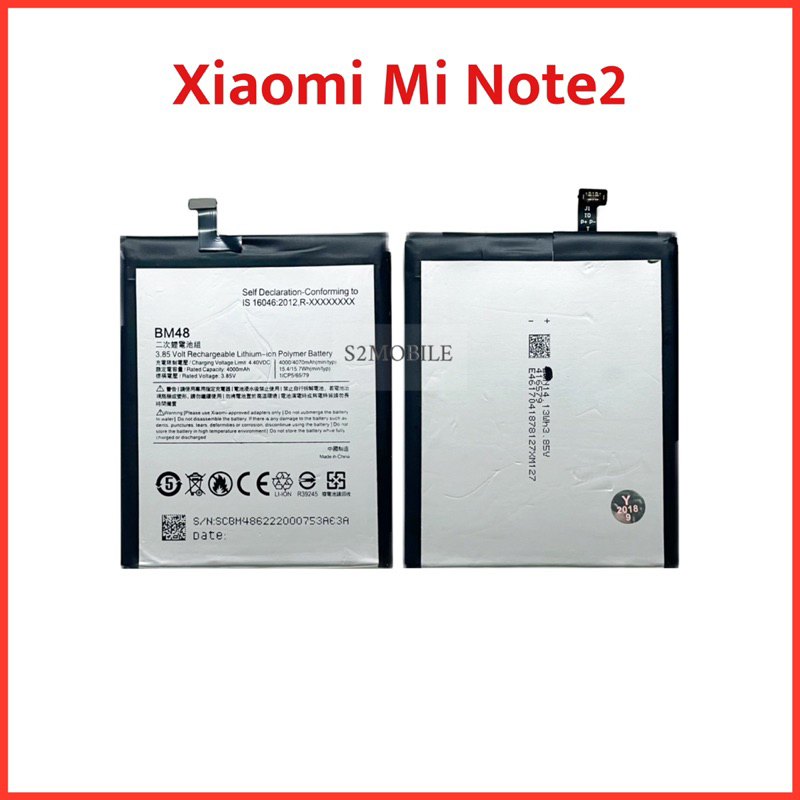 แบตเตอรี่ Xiaomi Mi Note2 (Model:BM48)สินค้าคุณภาพดี