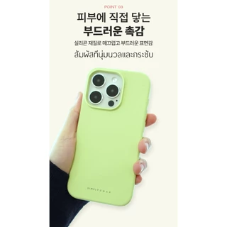 เคส Simply Roar Cloud Skin Silicone Case - สำหรับ iPhone 14 / 14 Pro / 14 Promax / 13 / 13 Promax