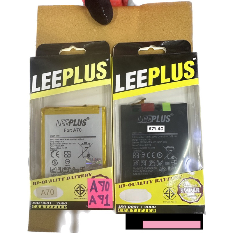แบตSamsung แบตซัมซุง A70 A71-4G A71-5G แบตA70 A 71 4g 5g  Battery แบตLeeplus รับประกัน 1ปี แบตเตอร์ร