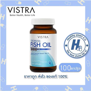 🔥(ของแท้ร้านยา)🔥Vistra odorless fish oil 1000mg (100 แคปซูล) วิสทร้า โอเดอร์เลส ฟิชออยด์ นำ้มันปลา สูตรไม่มีกลิ่นคาว