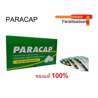 (ยกกล่อง) PARACAP 500MG พาราเซตามอล พาราแคพ 50 แผง