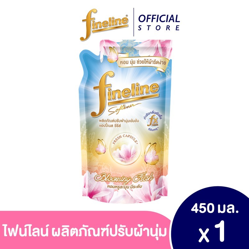 [ขายดี] Fineline ไฟน์ไลน์ปรับผ้านุ่มแฮปปี้เนส สูตรหอมสดชื่นไม่ฉุน กลิ่น Blooming Fresh 450 มล.