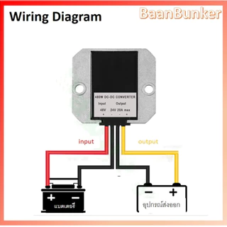 Step down DC 48V to 24V 10A / 20A / 30A กันน้ำ ตัวลดแรงดันไฟกระแสตรง DC step down converter สต็อกไท