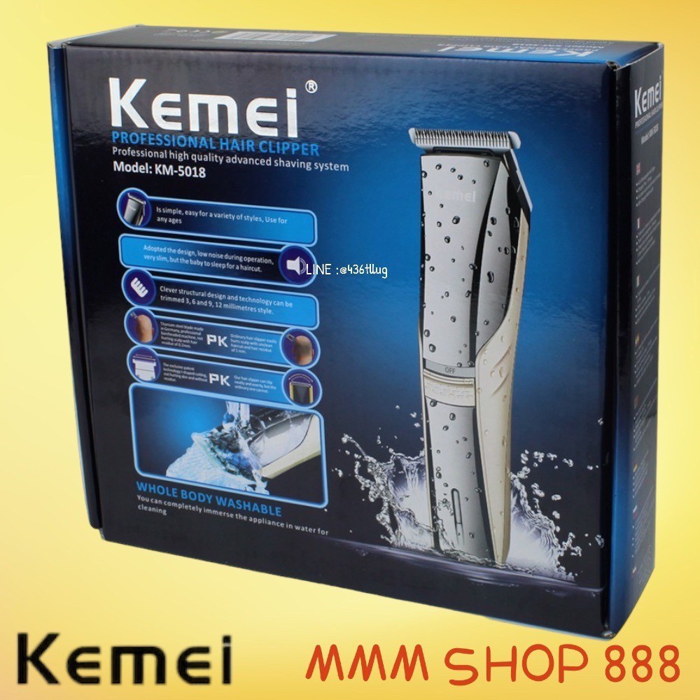 อุปกรณ์ตัดผม รุ่น KM-5018