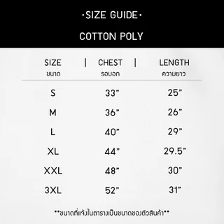 เสื้อยืดแขนสั้นสีม่วง SCB-ม่วง Violet ผ้าคอต้อนเนื้อดี Unisex ไม่หดไม่ย้วย