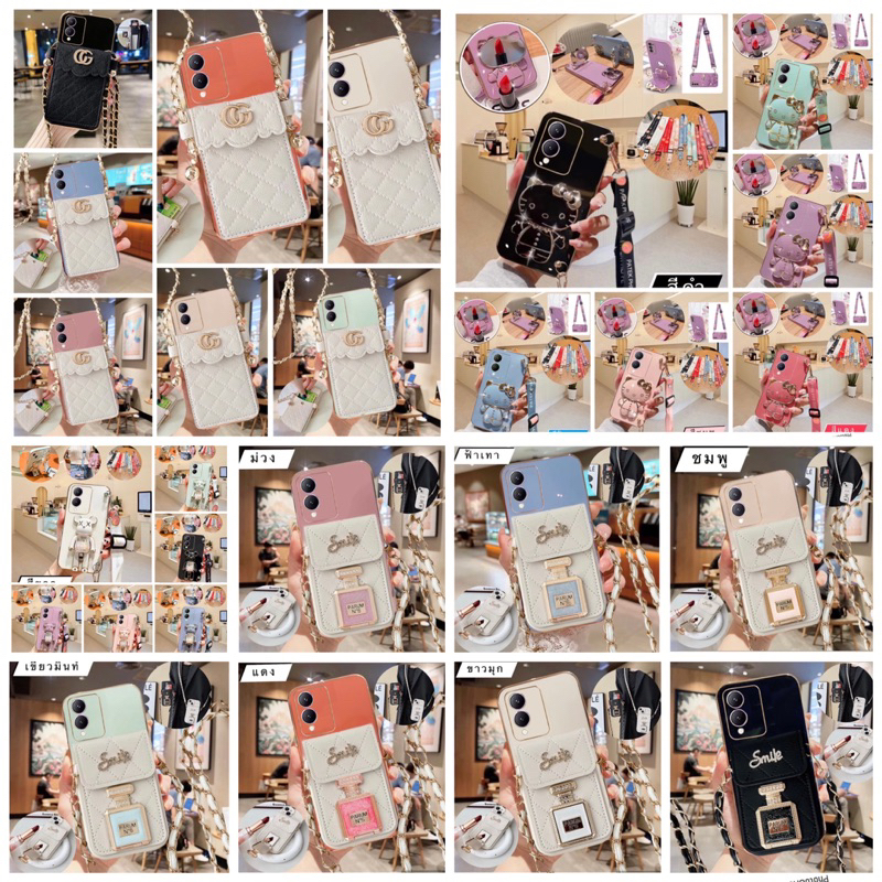 Case Vivo Y17S เคส วีโว่ Y17S