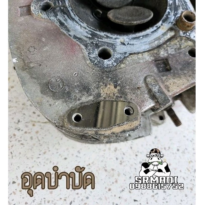 SR400 แผ่นสแตนเลสใส่ตรงอุดบำบัด ตรงรุ่นSR