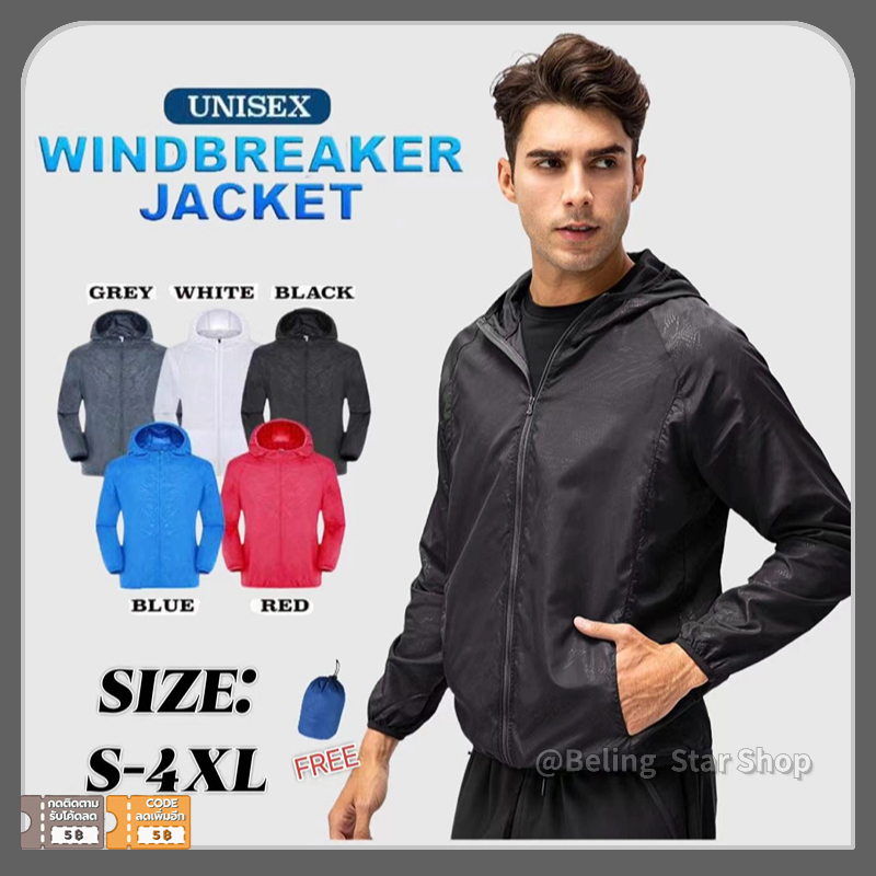 S-4XL แจ็กเก็ตผู้ชาย เสื้อแจ็กเก็ตกันแดด ป้องกันรังสีอัลตราไวโอเลต ป้องกันรังสียูวี สวมใส่สบาย คุณภาพสูง