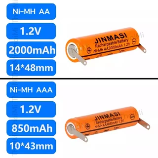 [ลูกค้าใหม่ 1 บาท] ถ่านชาร์จ JINMASI Ni-MH 1.2V AA , AAA, 2/3AA ,7/5f6 800-2000mAh แบตเครื่องโกนหนวด Flyco Phillips Povo