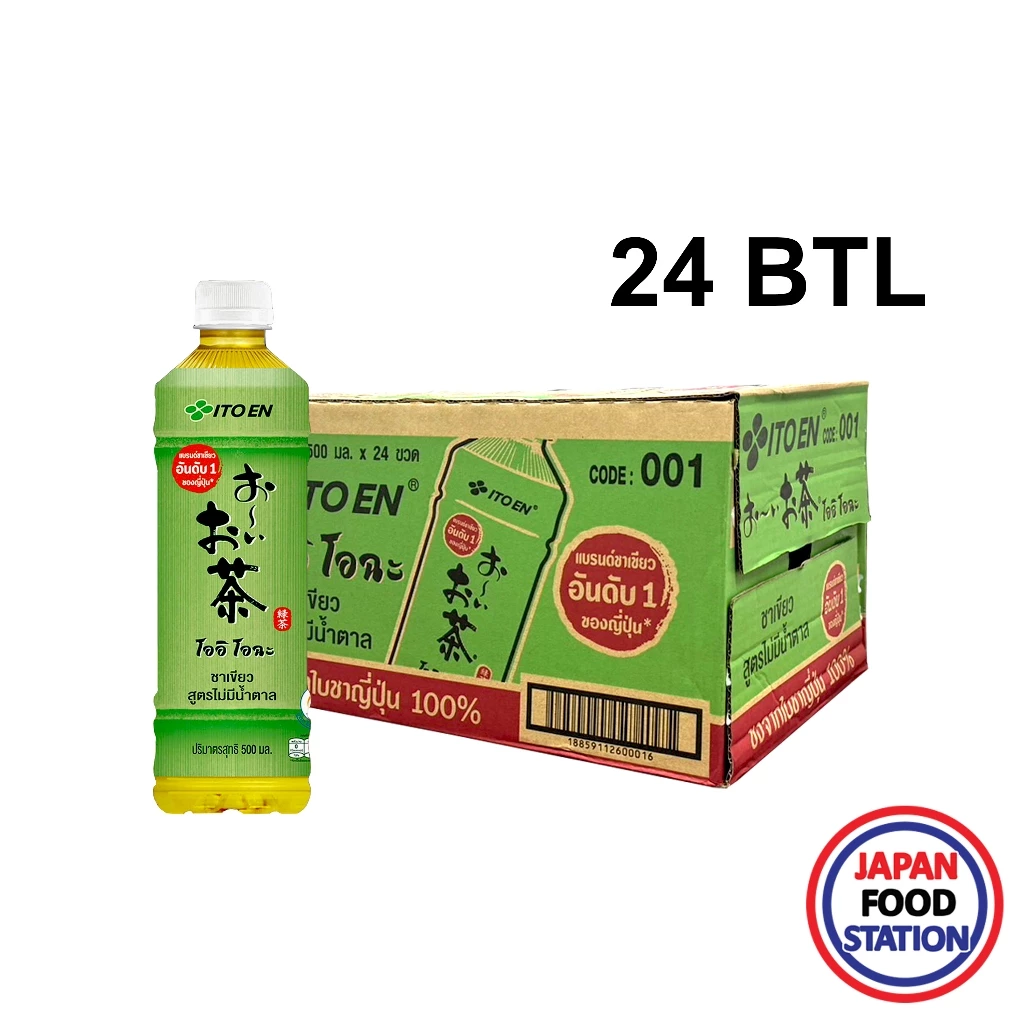 【750 ลด 60฿】ITOEN OI OCHA NO SUGAR GREEN TEA 500ML (13867) ชาเขียวสูตรไม่มีน้ำตาล ยกลัง 24 ขวด