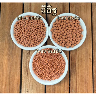 เม็ดดินเผามวลหนักโรยหน้ากระถาง เม็ดดินเผาญี่ปุ่น หินกลม หินโรยหน้ากระถาง