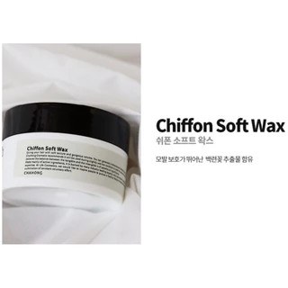 (พร้อมส่ง) Chahong Fix Volume Hair Spray / Chahong Chiffon Soft Wax / Chahong Flexible Curl Cream /chahong epair mark