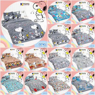 TOTOแท้ครบเซ็ต ผ้าปูที่นอน +ผ้านวมหนา ผืนใหญ่ 5 /6 ฟุต โตโต้…