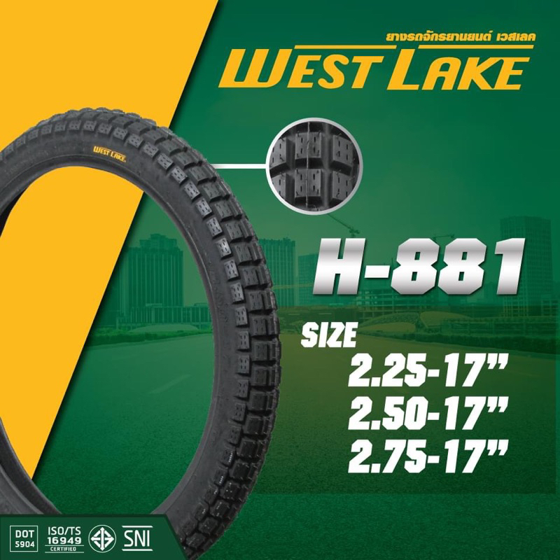 ยาง WEST LAKE  H-881