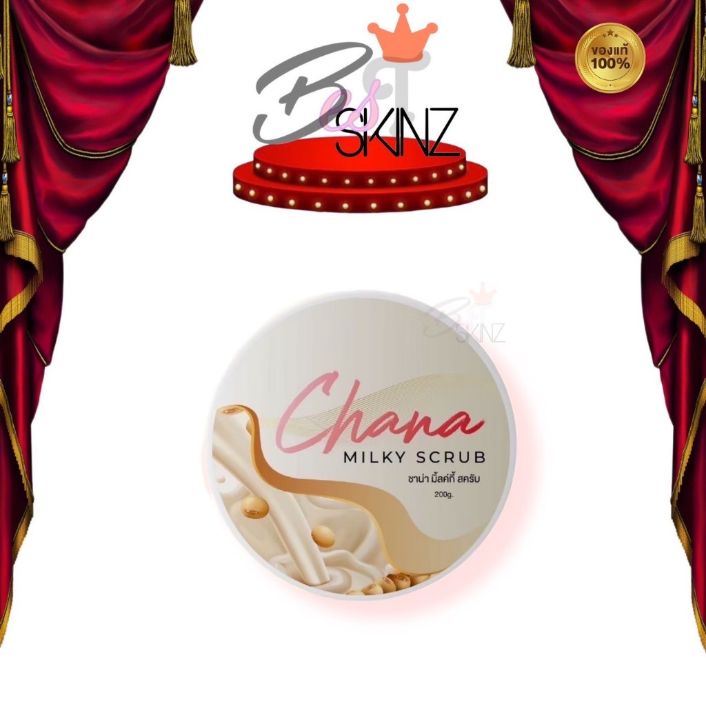 Chana milky scrub ชาน่า มิลกี้ สครับ พอกผิวขาวเนียนนุ่ม 200 g.