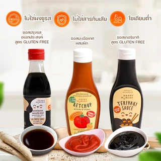 (ตัดรอบ 4โมง) รวมซอส ผงปรุงรสเด็ก Begin/MumMum/Heart Based/Happy Munchy/Jinny/Kapookthong/KlomKloam