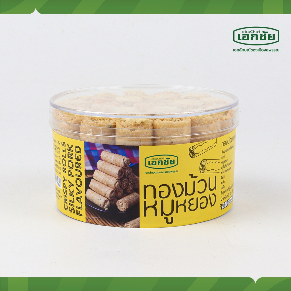 ทองม้วนหมูหยอง 120 g. เอกชัยสาลี่สุพรรณ