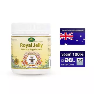((ของแท้)) สูตรใหม่ โดสสูง Nature King Royal Jelly นมผึ้ง นำเข้าจากออสเตรเลีย