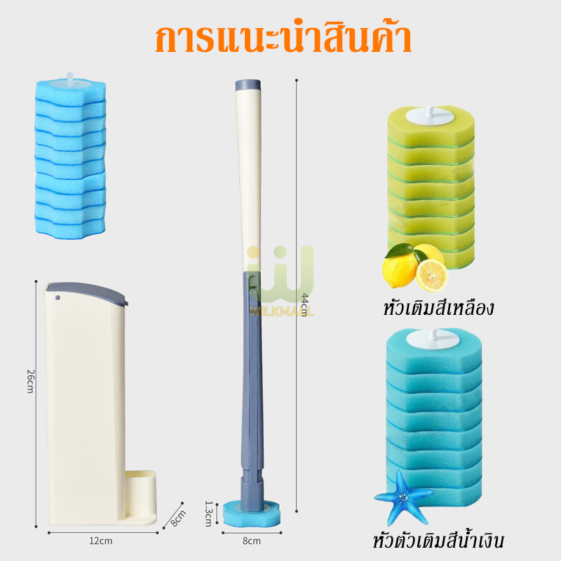 แปรงขัดชักโครก ที่ขัดห้องน้ำ แบบใช้แล้วทิ้ง เปลี่ยนหัวได้ พร้อมแผ่นน้ำยาในตัว  ลดกลิ่น สิ่งสกปรก ราคา ถูกที่สุด ดีลบีเคเค แกลเลอรีภาพที่ 9