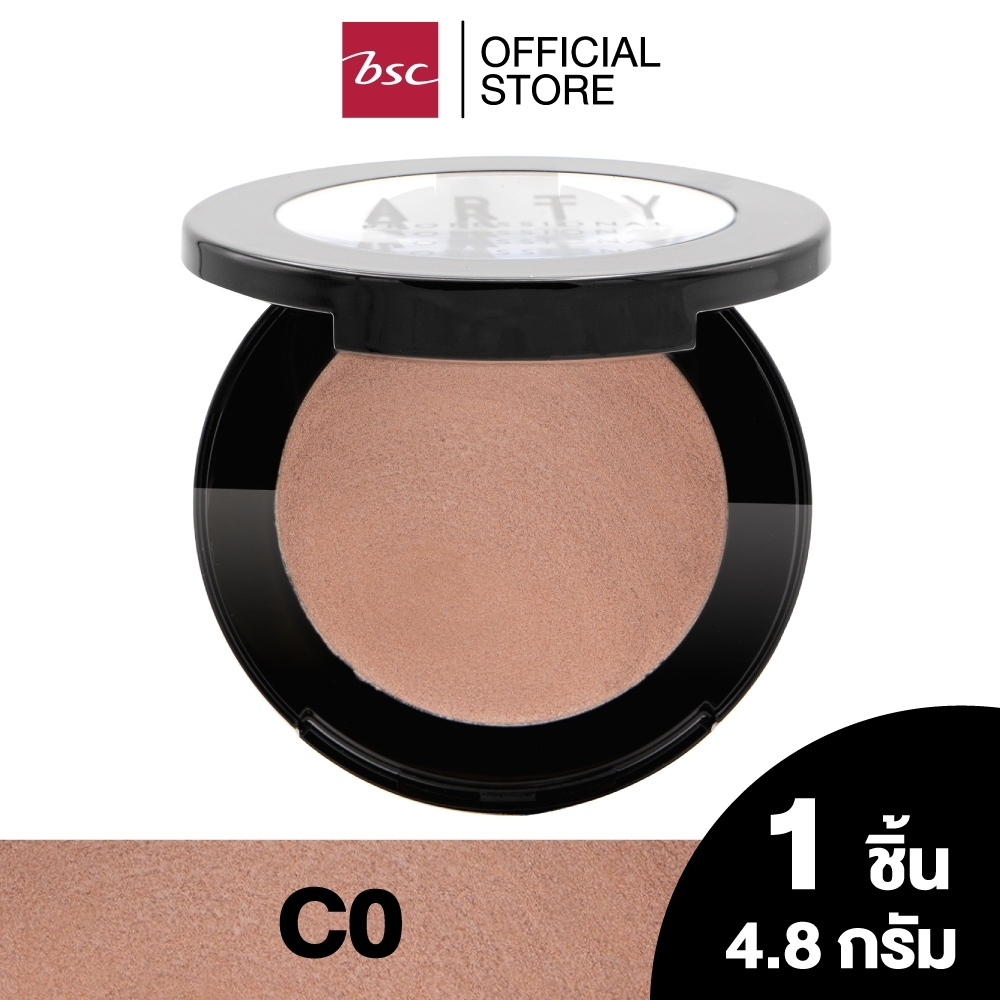 ARTY PROFESSIONAL EYE PRIMER อาร์ทตี้ โปรเฟสชั่นแนล อาย ไพรเมอร์ EYE CREAM COLOR ที่สามารถใช้ทาเดี่ย