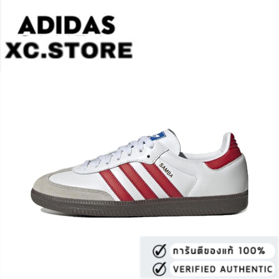 adidas originals Samba 0G white-red ของแท้ 100%