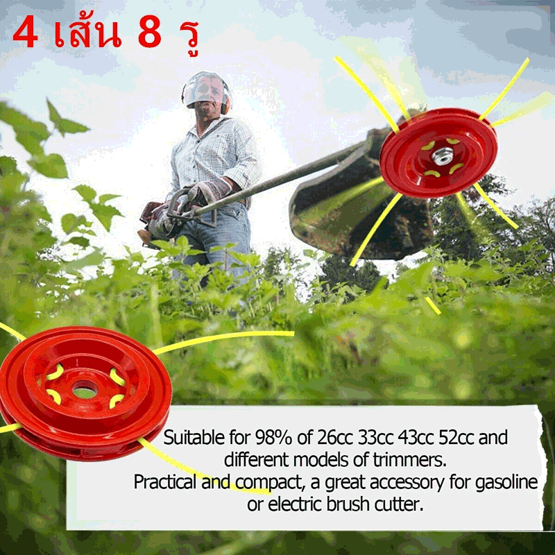 MOVATEK รถตัดหญ้า 4.33 นิ้ว จานตัดหญ้า 16-25.4MM หัวตัดหญ้า อุปกรณ์เครื่องตัดหญ้า