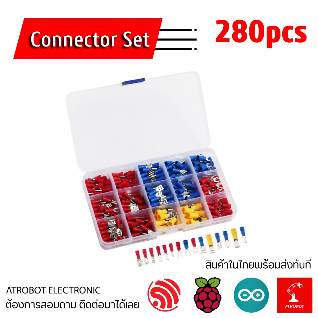 280pcs Connector Set Box Terminal Block ชุดเซ็ต หัวเชื่อมต่อสายไฟ ชุดหางปลา ขึ้นต่อสายไฟ 15 แบบ ขนาดต่างๆ