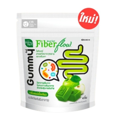 Handy Herb Fiber Gummy แฮนดี้เฮิร์บ ไฟเบอร์กัมมี่ เหมาะสำหรับคนขับถ่ายยาก จำนวน 1 ซอง มี 4 ชิ้น 2141